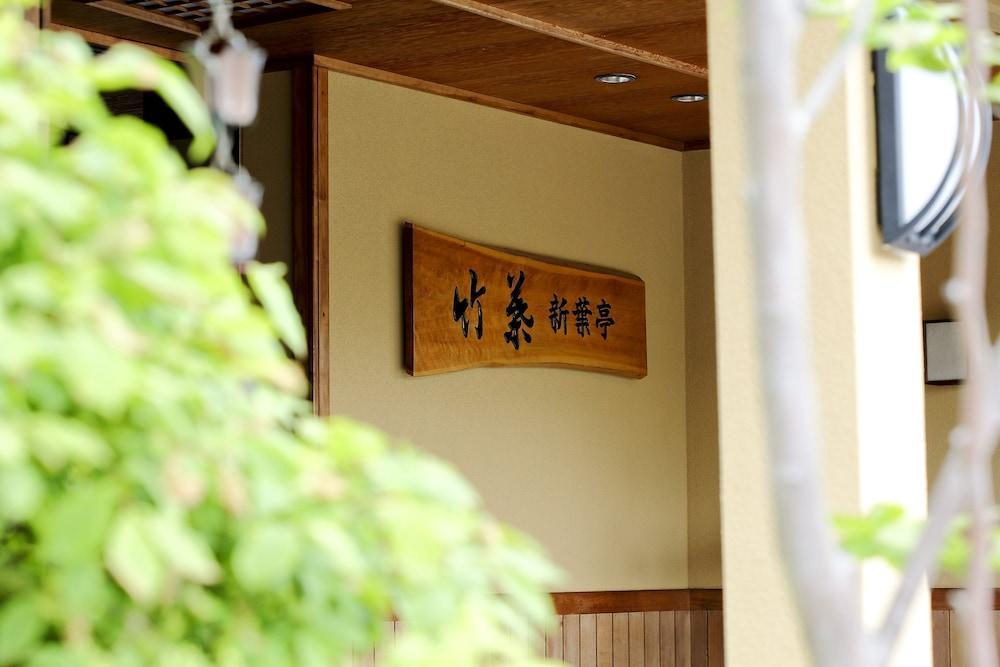 Hotel Chikuba Shinyotei Hakodate Exterior foto
